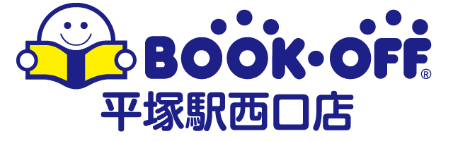 BOOKOFF平塚駅西口店