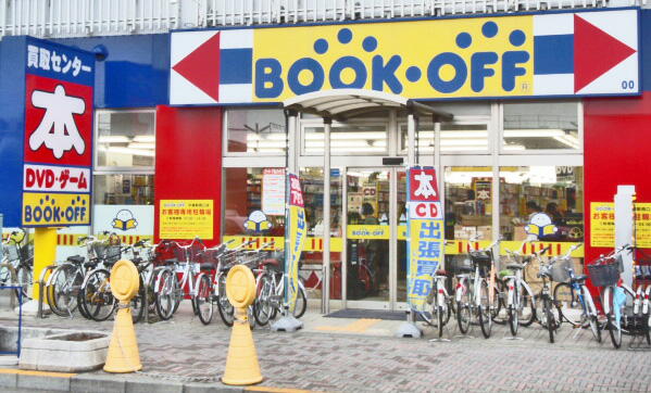 BOOKOFF平塚駅西口店外観